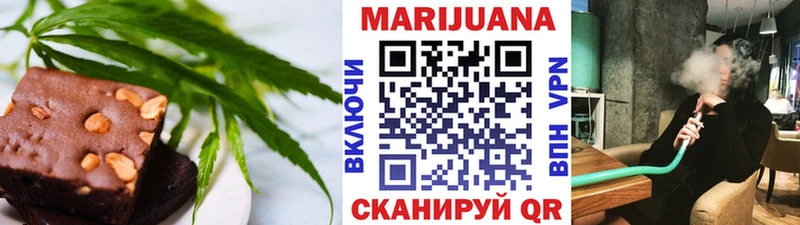 Еда ТГК марихуана  продажа наркотиков  Реж 