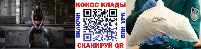 Cocaine Колумбийский как найти закладки Реж
