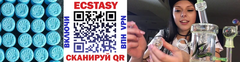 Ecstasy VHQ  наркошоп  Реж 