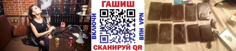 ГАШИШ VHQ  Реж 