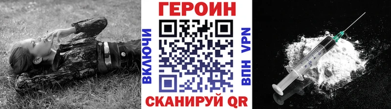ГЕРОИН хмурый  МЕГА ТОР  Реж  хочу наркоту 