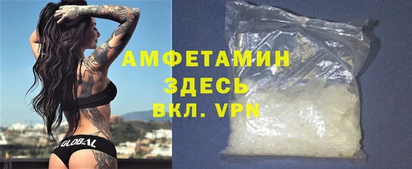 сатива Белоозёрский