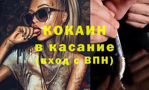 мефедрон Белокуриха