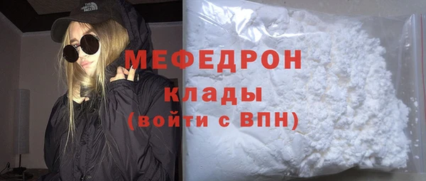 сатива Белоозёрский