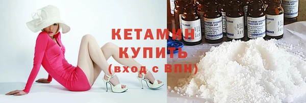 мефедрон Белокуриха