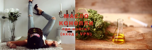 мефедрон Белокуриха