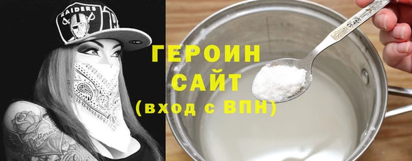 сатива Белоозёрский
