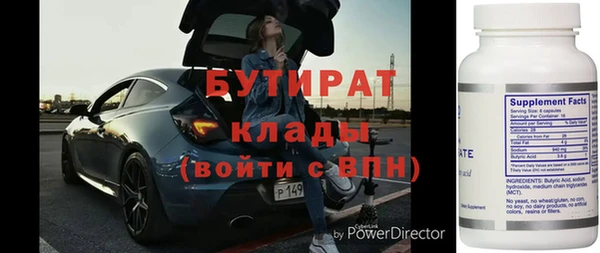мефедрон Белокуриха