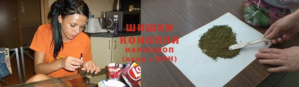 мефедрон Белокуриха