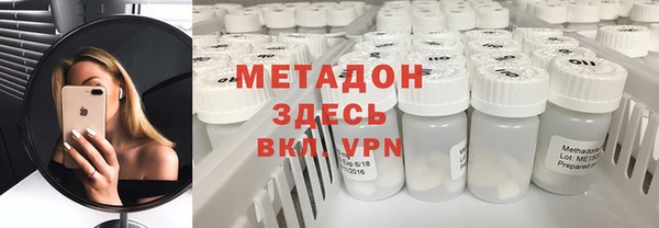 мефедрон Белокуриха