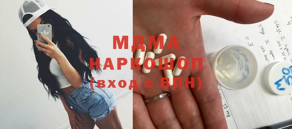 мефедрон Белокуриха