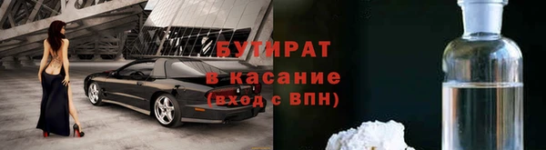 мефедрон Белокуриха