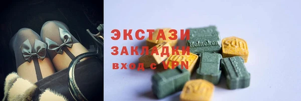 сатива Белоозёрский