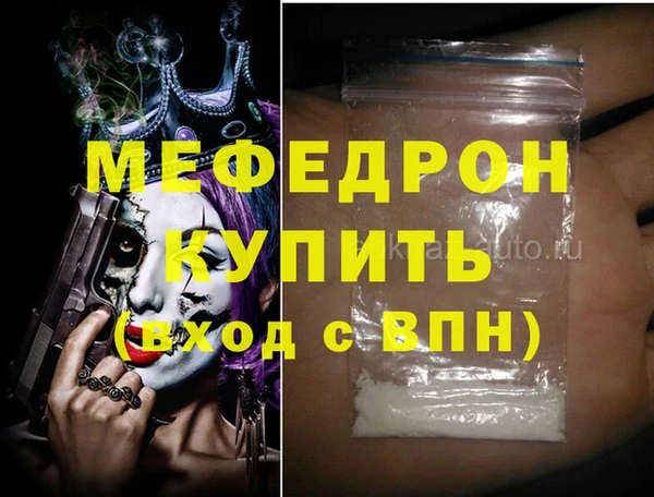 СК Беломорск