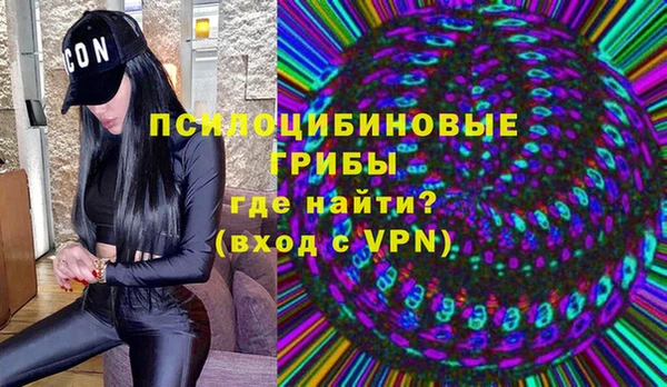 мефедрон Белокуриха