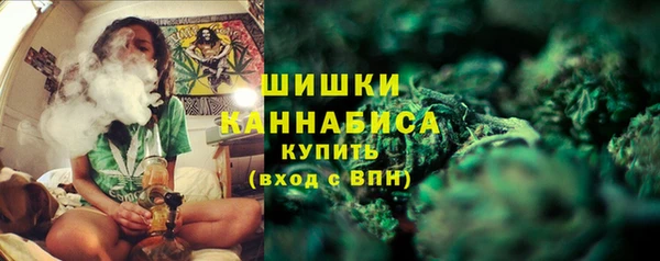мефедрон Белокуриха