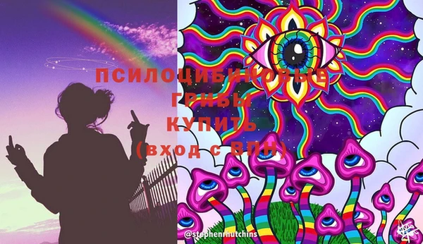 мефедрон Белокуриха