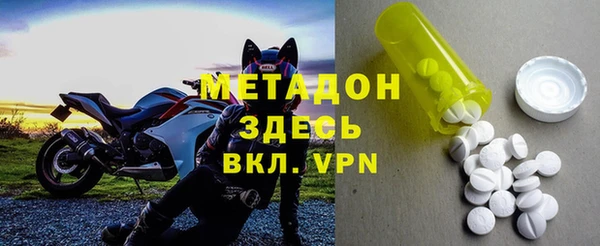 мефедрон Белокуриха