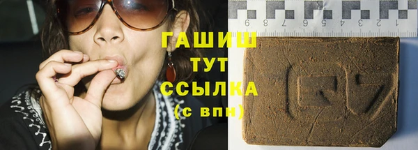 мефедрон Белокуриха
