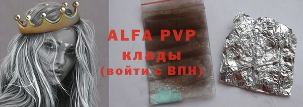 сатива Белоозёрский