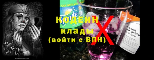 сатива Белоозёрский
