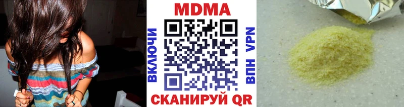 MDMA кристаллы  гидра ссылка  Реж 