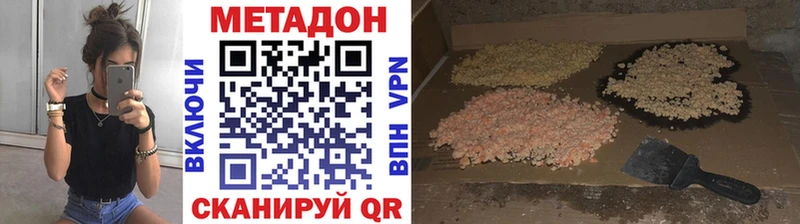 Метадон мёд  Реж 