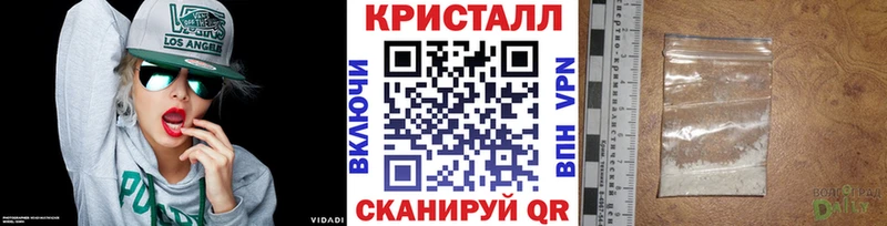 Первитин Декстрометамфетамин 99.9%  дарнет шоп  Реж 