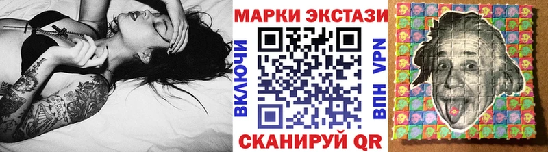 blacksprut как зайти  Реж  Марки NBOMe 1,8мг 