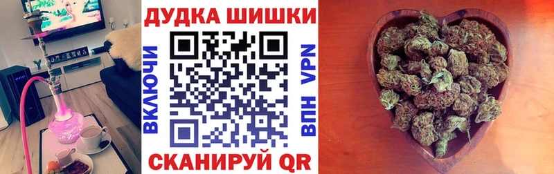 Канабис OG Kush  магазин продажи наркотиков  OMG зеркало  Реж 
